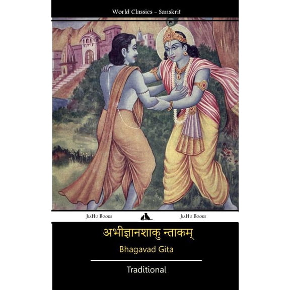 Bhagavad Gita (Sanskrit), (Paperback)