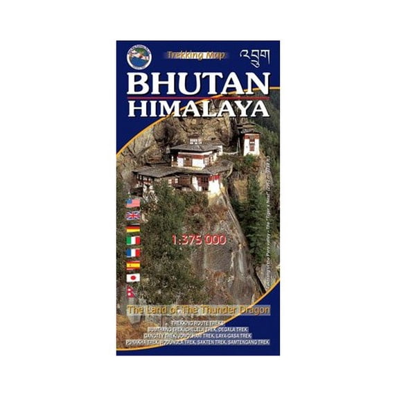 Pre-Owned Bhutan Himalaya Map Paperback