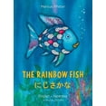 thumbnail image 1 of Pre-Owned The Rainbow Fish (Paperback) 0735843759 9780735843752, 1 of 1