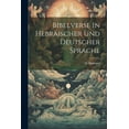 thumbnail image 1 of Bibelverse in Hebräischer Und Deutscher Sprache (Paperback), 1 of 1