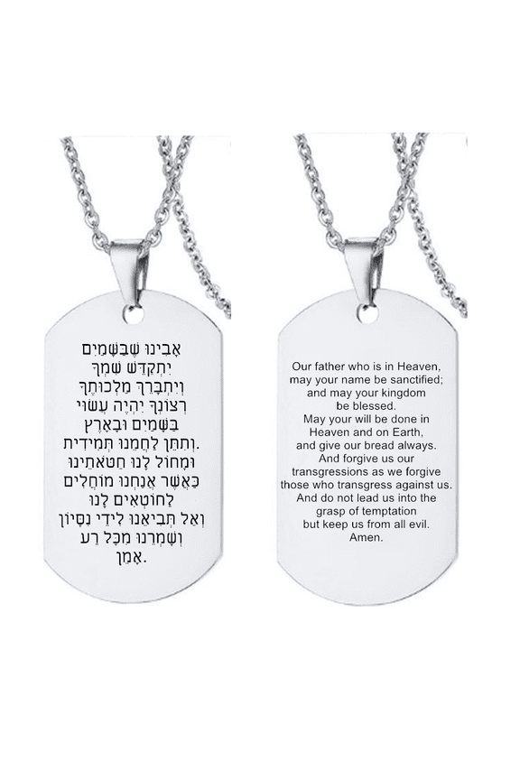 Bible Father Prayer Shema God of Israel Necklace Jewish Blessing Hebrew Pendant Stainless Steel Biblical Protection Jewelry for Men Women, Silver