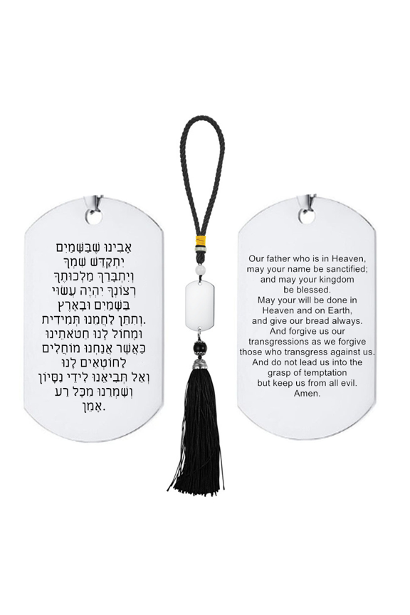 Bible Script Hebrew Blessing Home/Door/Wall/Car Hanging Ornaments - Biblical Inspired Rear View Mirror Tassel Pendant, Jewish Lord’s Prayer Protection Decorationt Accessory Israel Amulet Gifts, Silver