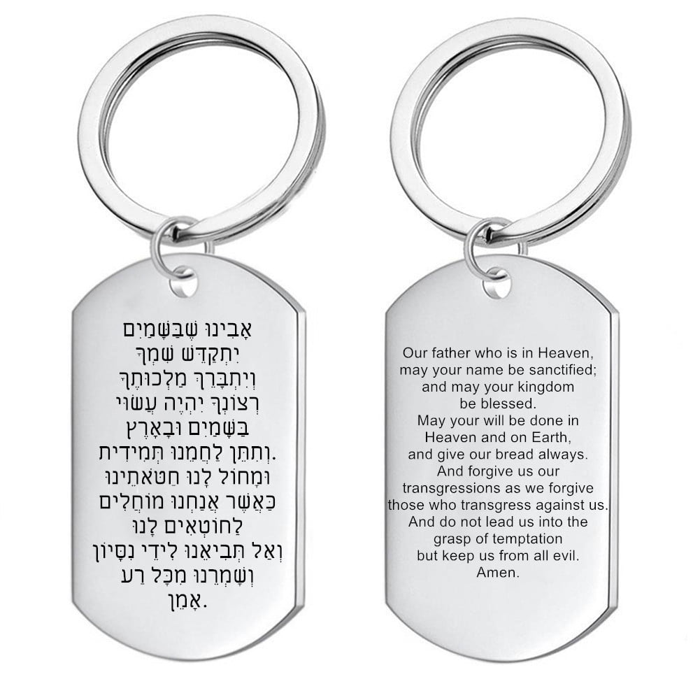Bible Script Hebrew Blessing Keychain Stainless Steel Biblical
