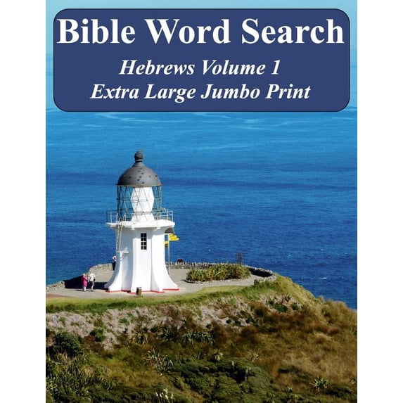 Bible Memory Lighthouse: Bible Word Search Hebrews Volume 1: King James Version Extra Large Jumbo Print (Paperback)