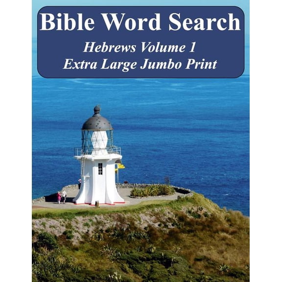 Bible Memory Lighthouse: Bible Word Search Hebrews Volume 1: King James Version Extra Large Jumbo Print (Paperback)