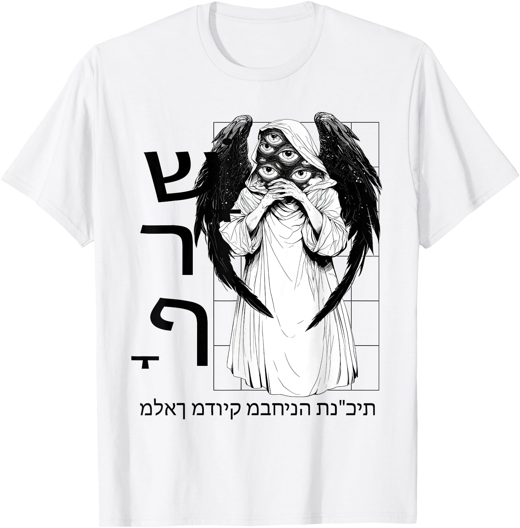 Biblical Angel Seraphim Ophanim Gothic Streetwear T-Shirt, Vintage T ...