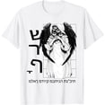 Biblical Angel Seraphim Ophanim Gothic Streetwear T-Shirt, Vintage T ...