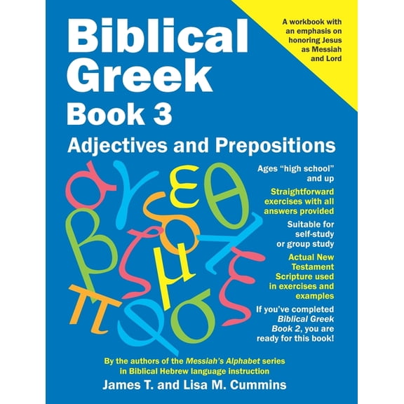 Biblical Greek Book 3: Adjectives and Prepositions