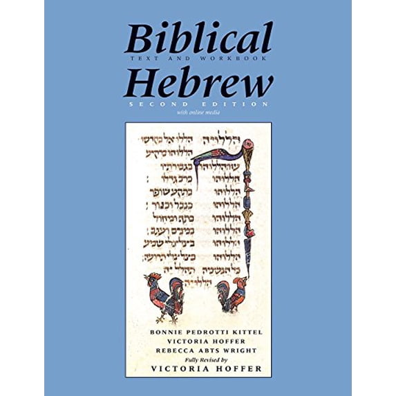 Pre-Owned Biblical Hebrew, Second Ed. (Text and Workbook): With Online Media (Hardcover) 0300222645 9780300222647