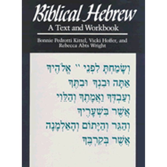 Pre-Owned Biblical Hebrew, First Edition (Text) (Hardcover) by Bonnie Pedrotti Kittel, Vicki Hoffer, Rebecca Wright