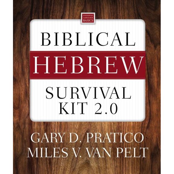 Biblical Hebrew Survival Kit 2.0, (Paperback)