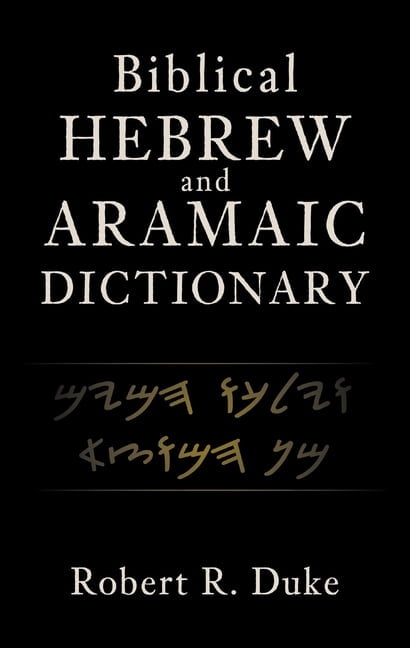 Biblical Hebrew and Aramaic Dictionary, (Hardcover)