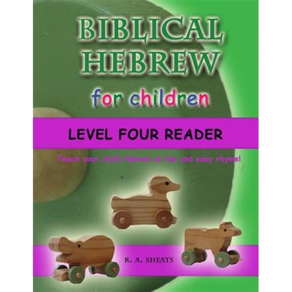 Biblical Hebrew for Children Level Four Reader: Teach your child Hebrew in fun and easy rhyme!, (Paperback)
