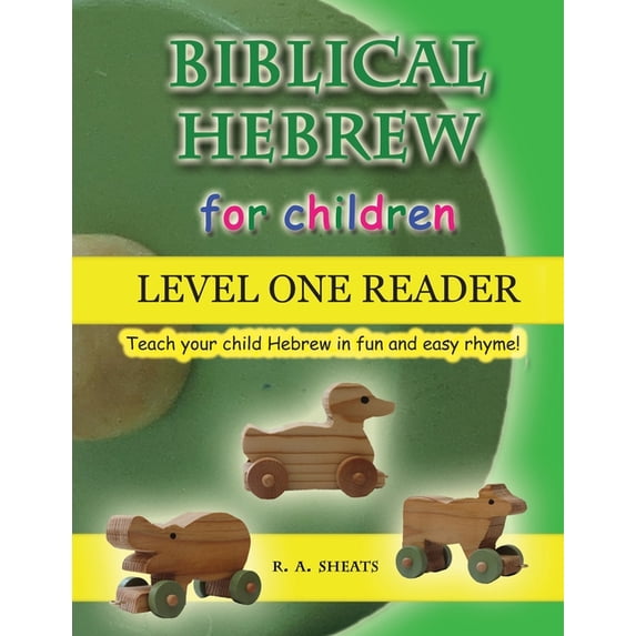 Biblical Hebrew for Children Level One Reader: Teach your child Hebrew in fun and easy rhyme!, (Paperback)