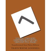 Biblical Hebrews Devowelled 3-Letter Lexicon Vol. Gimel Transliterated Into Paleo-Hebrew, Paperback