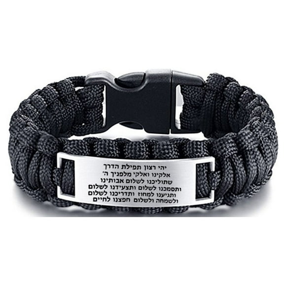 Biblical Scriptures Christian Bracelet for Men Blessing Hebrew Israel Supernatural Paracord Bangle Jewish Judaica Jewelry, 9 inch, Black
