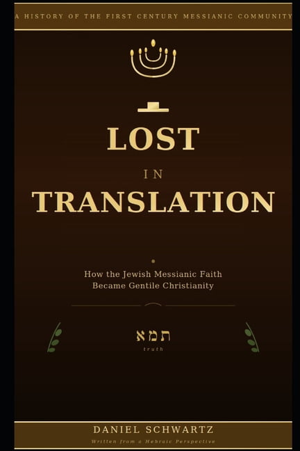 Biblical Studies/References Lost in Translation: How the Jewish Messianic Faith Became Gentile Christianity, Book 7, (Paperback)