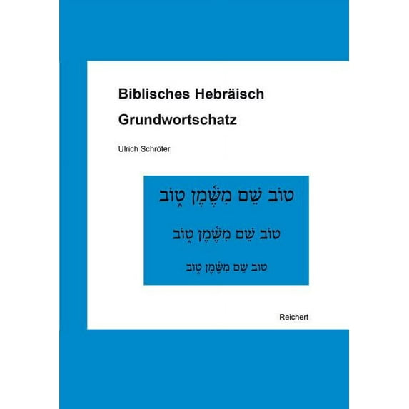 Biblisches Hebraisch : Grundwortschatz (Paperback)