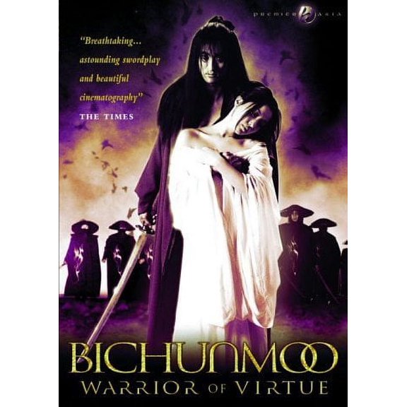 Bichunmoo ( Out Live ) [ NON-USA FORMAT, PAL, Reg.2 Import - United Kingdom ]