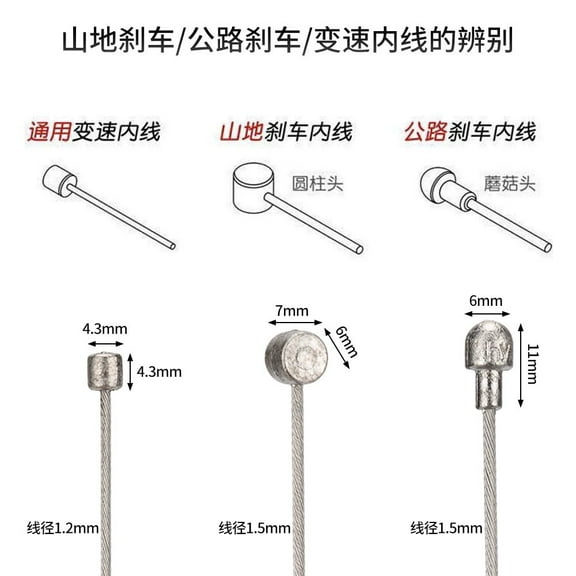 Bicycle Brake Line Speed Change Line Galvanized Brake Brake Line Core Inner Line Mountain Mounted Zinc Brake Wire Core