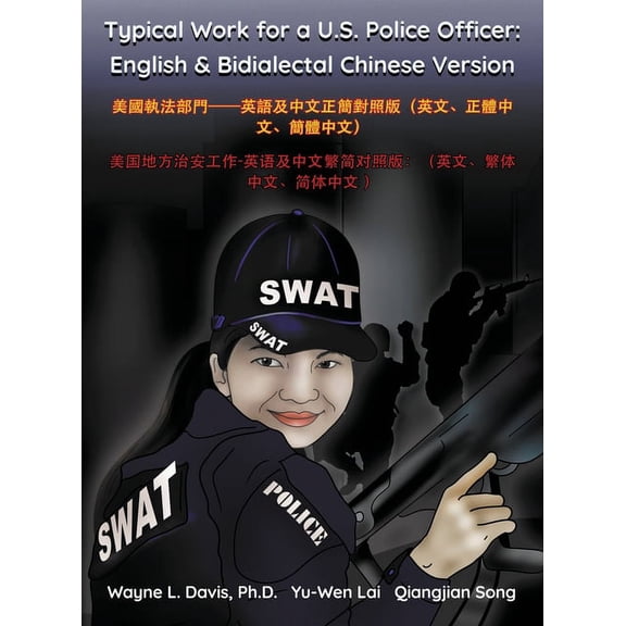 Bidialectal Chinese - Typical Work for a U.S. Police Officer: English & Bidialectal Chinese Version &#, Book HARDB, (Hardcover)