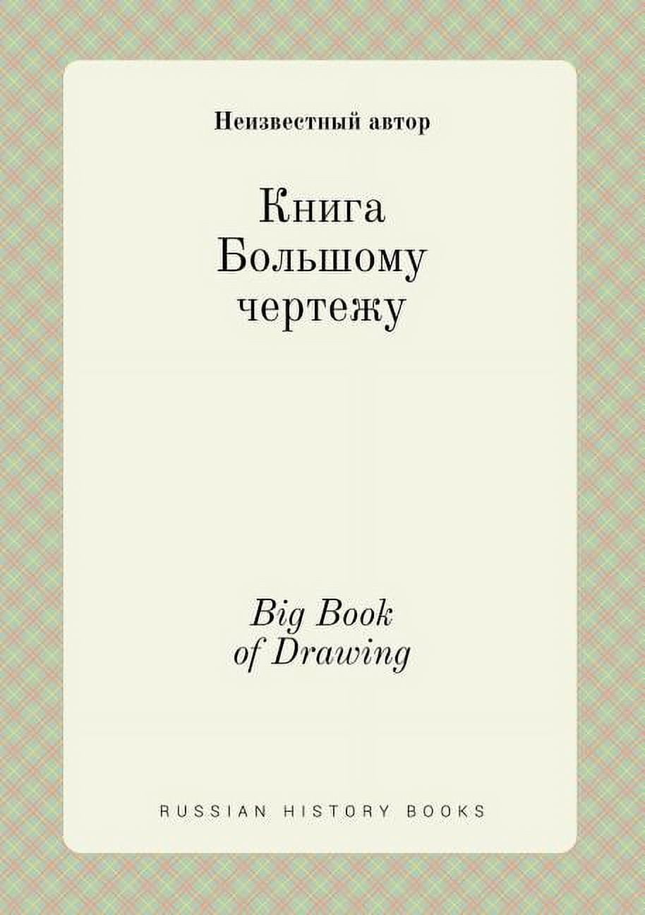 Big Book of Drawing (Paperback)