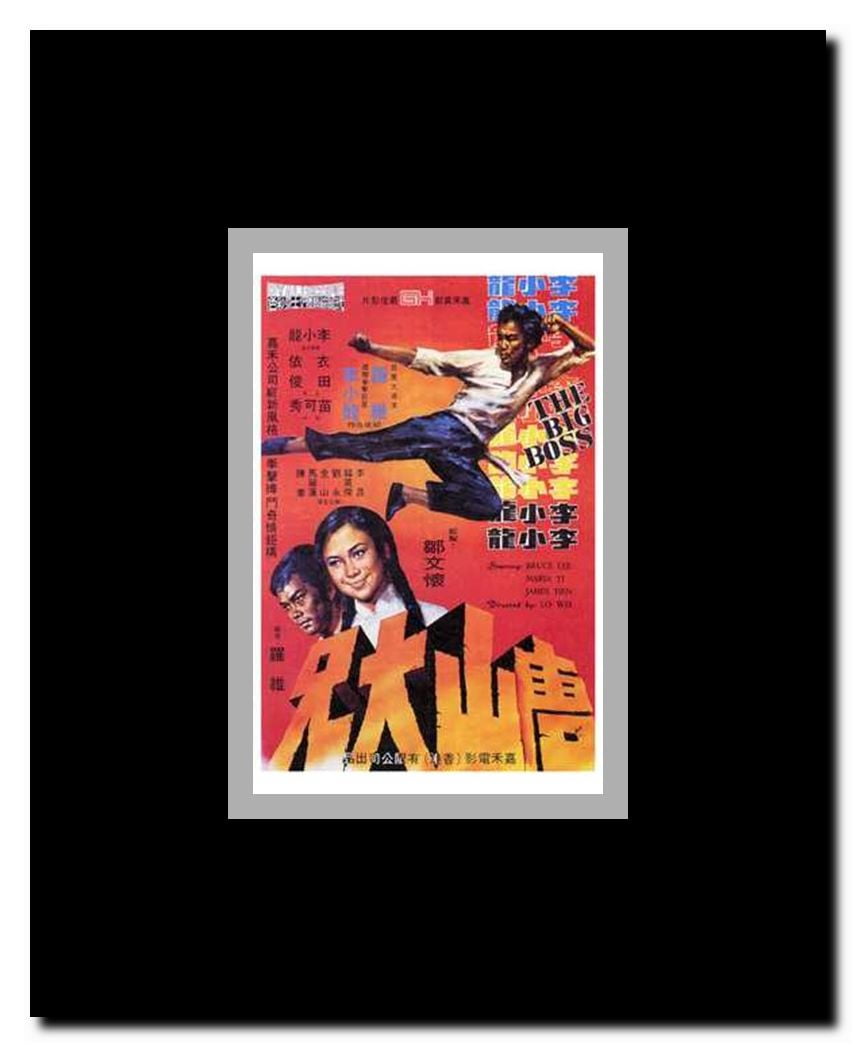 Big Boss Framed Movie Poster