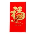 thumbnail image 1 of Big Chinese Money Envelopes with Chinese Word Fu, 1 of 1