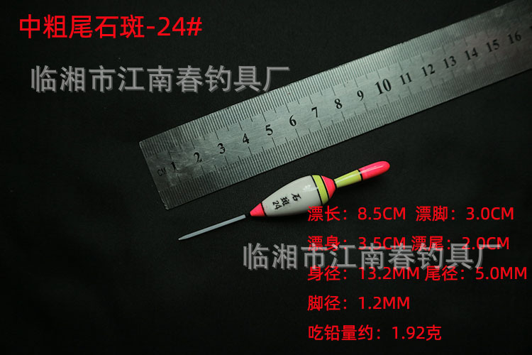 Big Coarse Tail Fish Floating Stone Spot Floating Sensitive Light Mouth