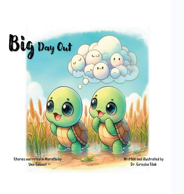 Big Day Out: with Hera & Heba, Gabbu and Dimdim, (Hardcover)