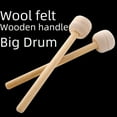 thumbnail image 1 of Big Drum stick big Army drum hammer drumstick drum stick solid wood wooden handle length 32CM big Army drum drumstick, 1 of 5