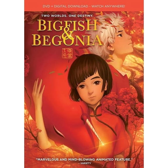 Big Fish & Begonia (DVD), Shout Factory, Animation