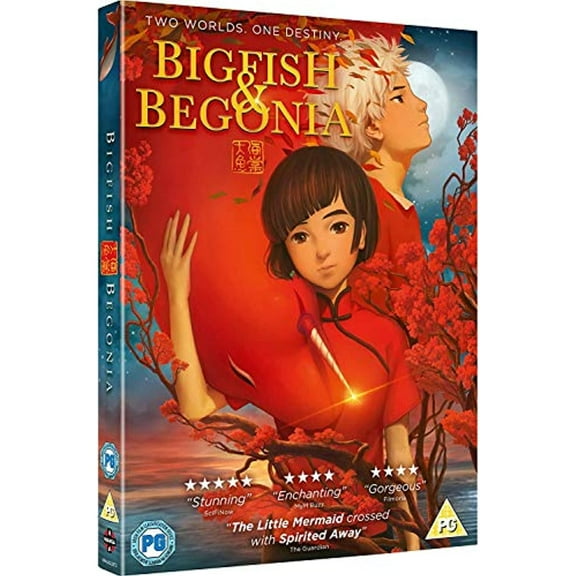 Big Fish & Begonia [DVD]