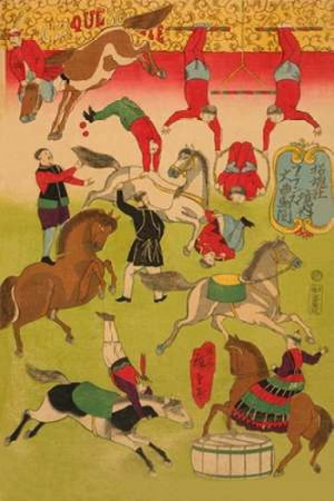 Big French circus on the grounds of Shokonsha (Yasukuni) shrine (Shokonsha keidai Furansu okyokuba Canvas Art - Utagawa Hiroshige (12 x 18)