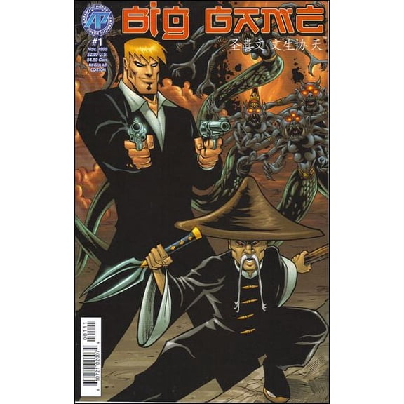 Big Game #1 VF ; Antarctic Comic Book