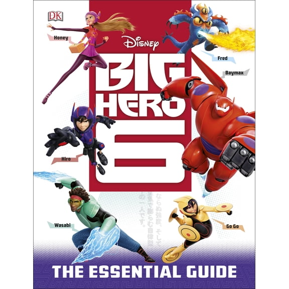 Big Hero 6: The Essential Guide