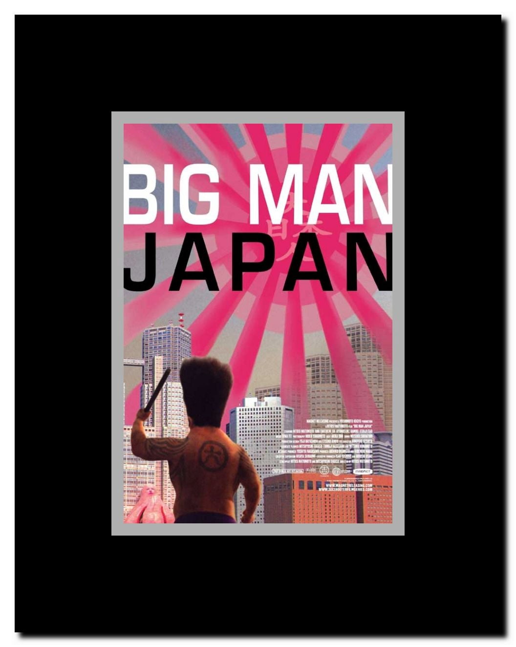 Big Man Japan Framed Movie Poster