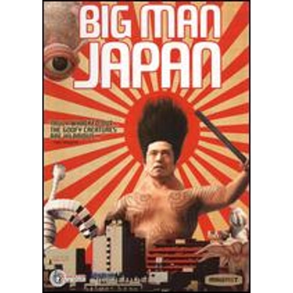 Pre-Owned Big Man Japan (DVD 0876964002110) directed by Hitoshi Matsumoto