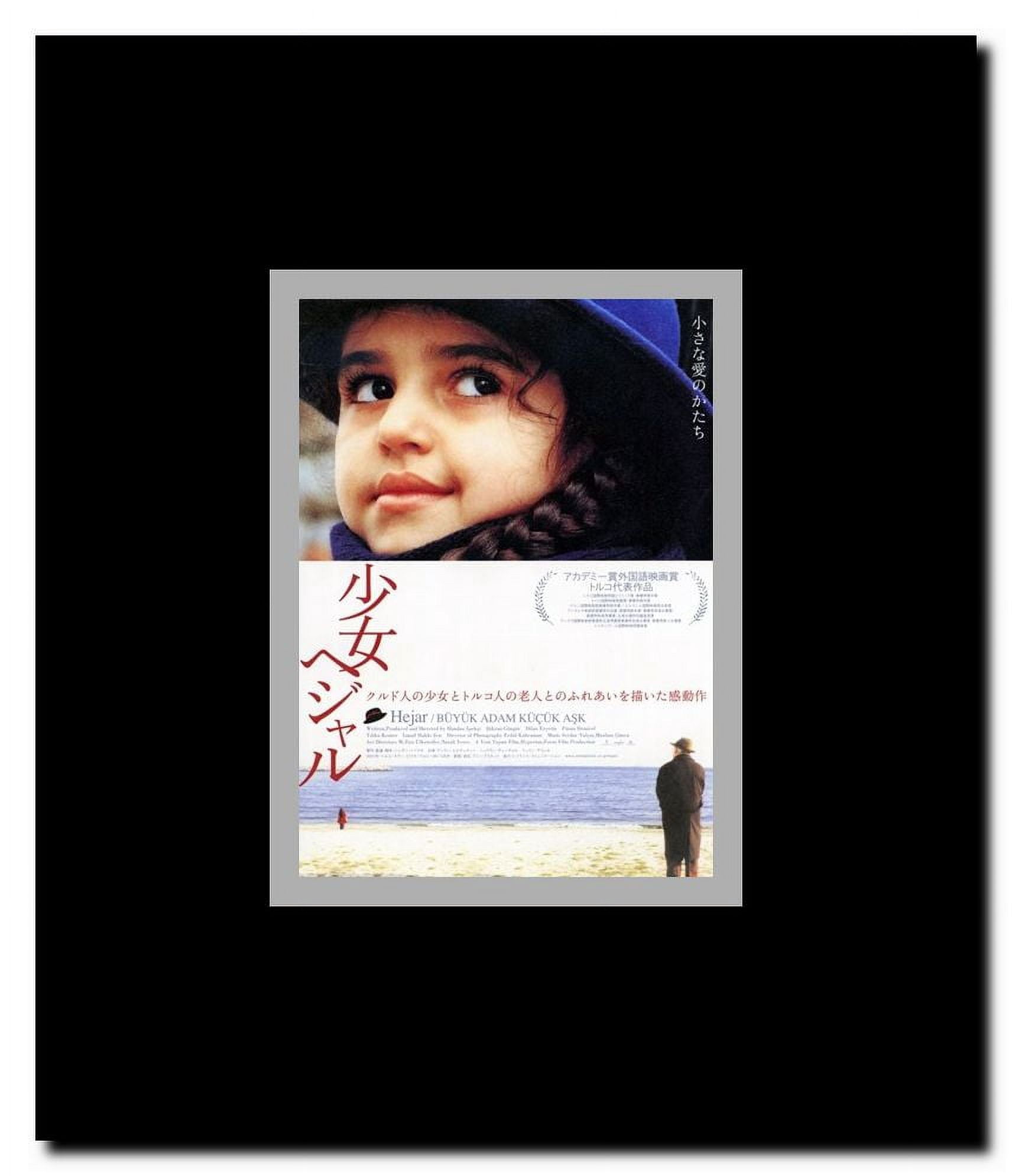 Big Man Little Love Framed Movie Poster