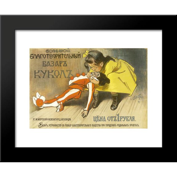 Big Philanthropic Puppet Bazaar, St. Petersburg 20x24 Framed Art Print by Leon Bakst
