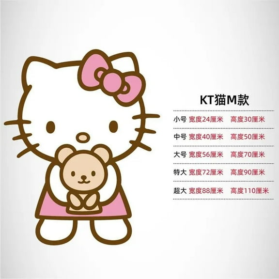 Big Sanrio Hello Kitty Wall Paper Cartoon Anime Kitty Cat Wall Sticker Girls Bedroom Window Car Waterproof Self Adhesive Sticker