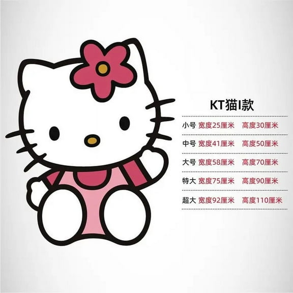 Big Sanrio Hello Kitty Wall Paper Cartoon Anime Kitty Cat Wall Sticker Girls Bedroom Window Car Waterproof Self Adhesive Sticker