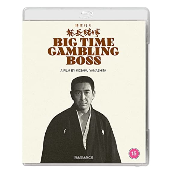 Big Time Gambling Boss Bd Standard Edition [BLU-RAY]