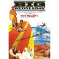 thumbnail image 1 of Big Wednesday Movie Poster - 11 x 17 in., 1 of 1
