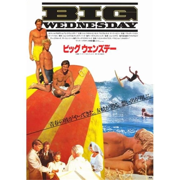 Big Wednesday Movie Poster - 11 x 17 in.