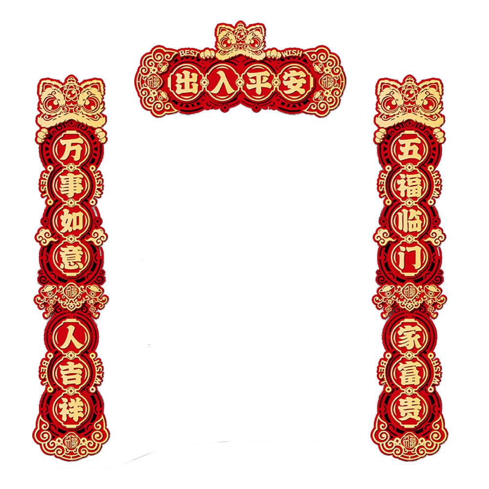 Big sale! Chinese New Year Decoration 2025 Lunar New Year Decor,025