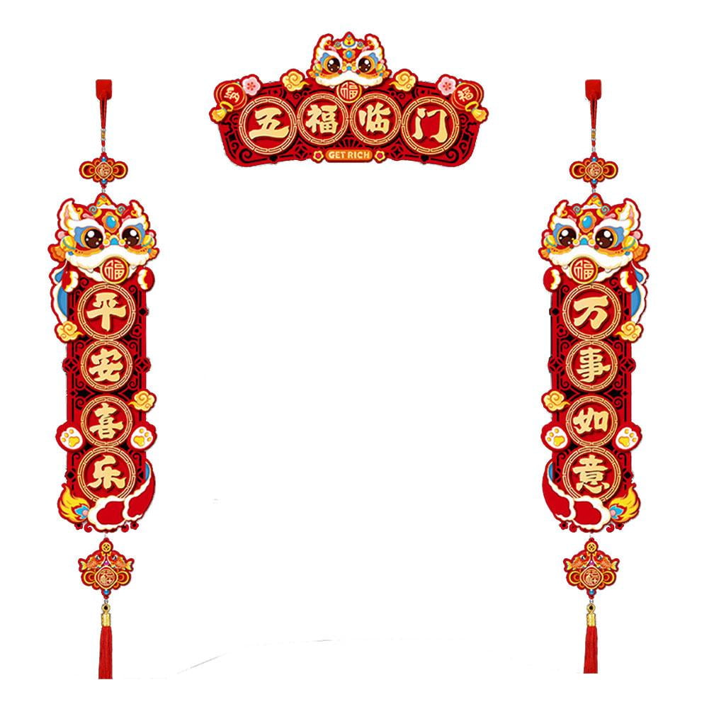Big sale! Chinese New Year Decoration 2025 Lunar New Year Decor,025
