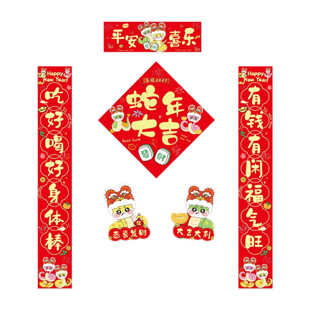 Big sale! PINKMAUG Chinese New Year Decoration,2025 Year Snake Chinese