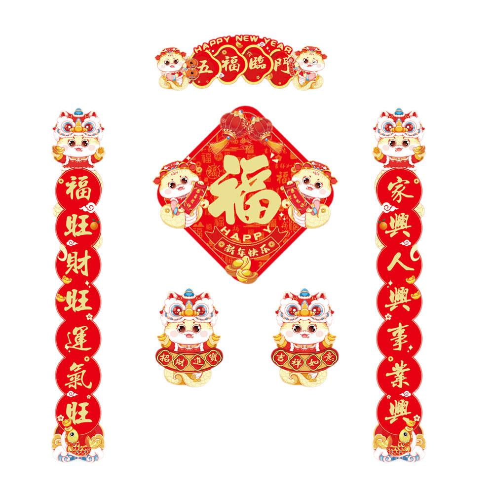 Big sale! PINKMAUG Chinese New Year Decoration,2025 Year Snake Chinese