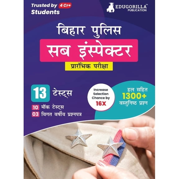 Bihar Police Sub Inspector Prelims Exam Book 2023 (Hindi Edition) - 10 Full Length Mock Tests and 3 Previous Year Papers, (Paperback)